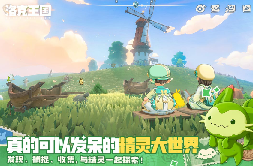 《洛克王国：世界》独角银币攻略详解