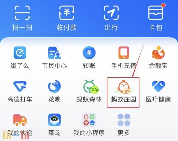 今日蚂蚁庄园的最新答案更新于3月19日，以下为每日答题的详细解析与指引