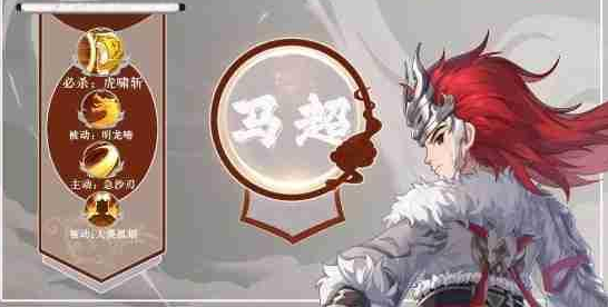 《三国志异闻录》阵法石的最佳搭配指南
