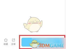 关于如何在代练丸子平台接单的详细指南——代练丸子怎样有效获取订单

