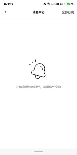 探索IKEA宜家应用中消息查看的方法 探索IKEA宜家应用中消息查看的方法