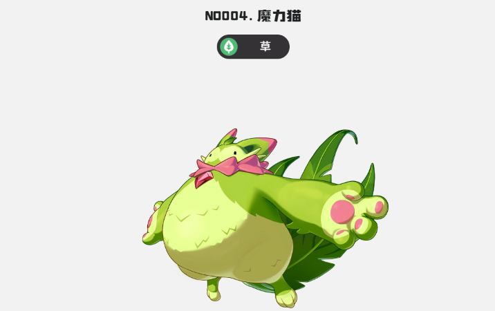 洛克王国中的喵喵超越演变的详细条件 洛克王国中的喵喵超越演变的详细条件