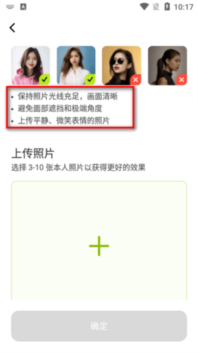 《星绘》使用指南