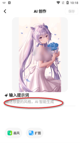 《星绘》使用指南