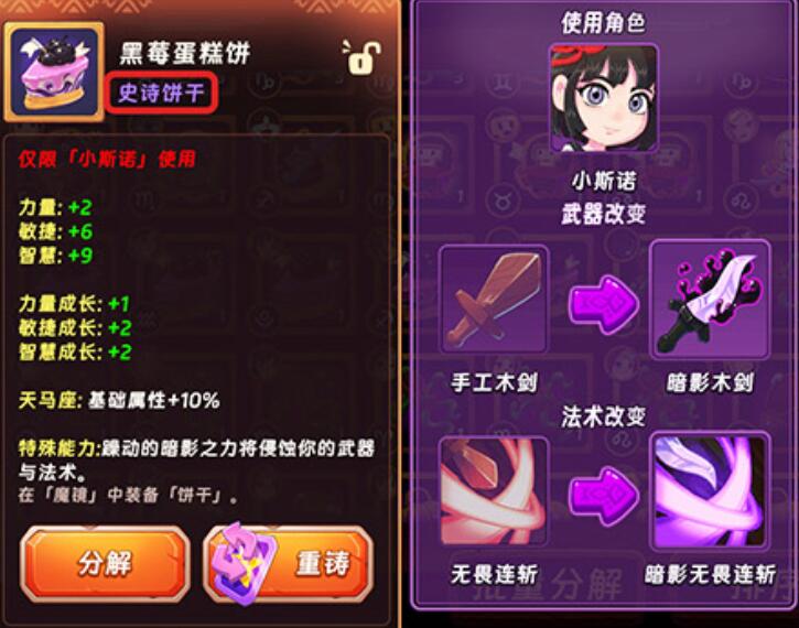 汉克旅店中饼干的使用技巧——详细解析汉克旅店饼干的正确玩法 汉克旅店中饼干的使用技巧——详细解析汉克旅店饼干的正确玩法