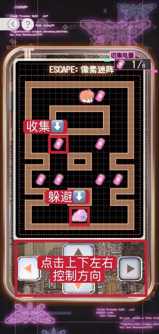 《光与夜之恋》众相之墟的玩法详解

