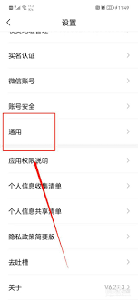 豌豆公主应用程序如何有效清除缓存—豌豆公主APP清理缓存的具体方法