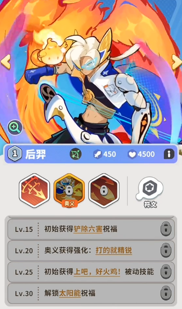 关于《梦境护卫队》新手升阶玩法指南——详细解析适合新手的阵容搭配策略 关于《梦境护卫队》新手升阶玩法指南——详细解析适合新手的阵容搭配策略