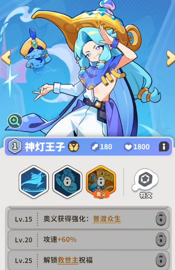 关于《梦境护卫队》新手升阶玩法指南——详细解析适合新手的阵容搭配策略 关于《梦境护卫队》新手升阶玩法指南——详细解析适合新手的阵容搭配策略