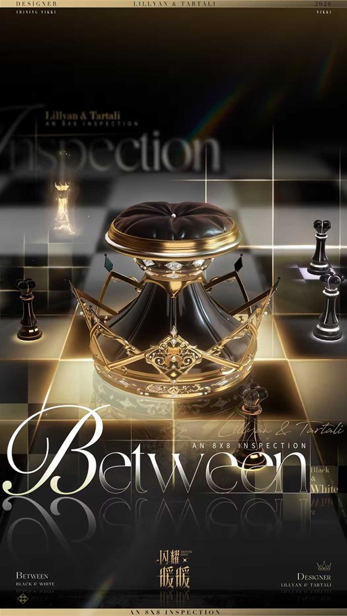 《闪耀暖暖》六十四格巡游活动全面解析
