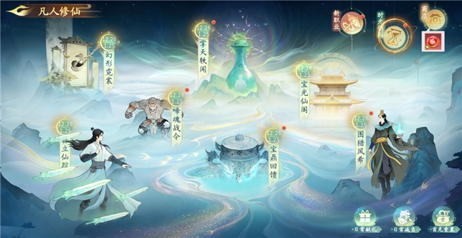 广州地铁出现了令人惊喜的“修仙列车”！《仙遇》与《凡人修仙传》的合作引发了一股全城打卡的热潮