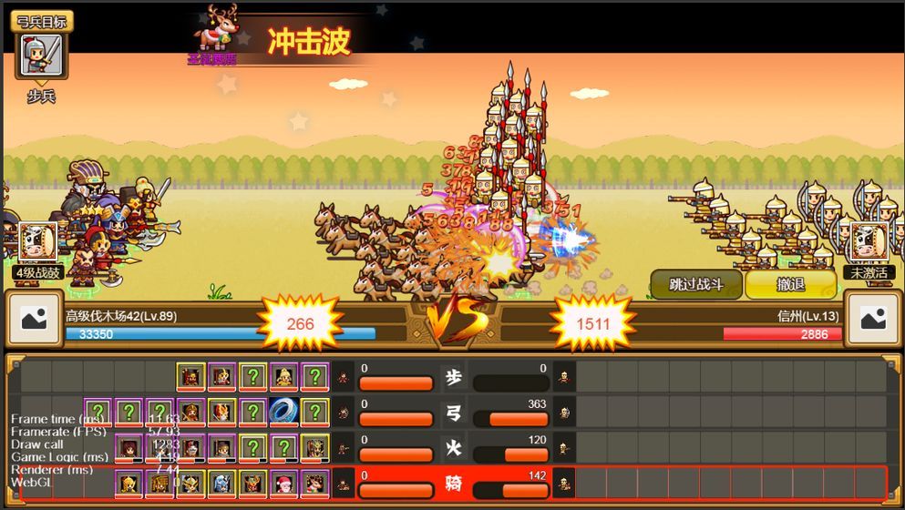 小小村长苹果版