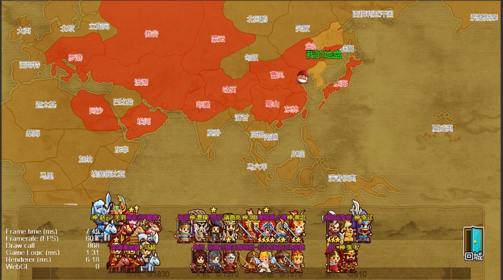 小小村长苹果版