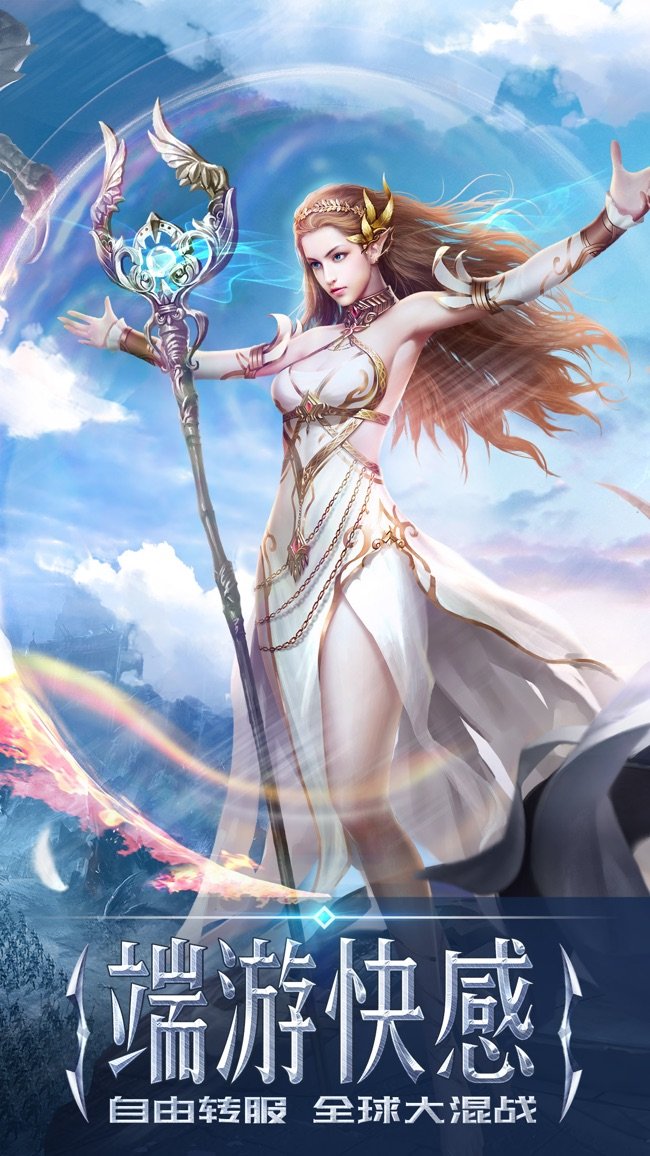 永恒纪元暗影刺客苹果版