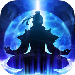 封仙之怒苹果版