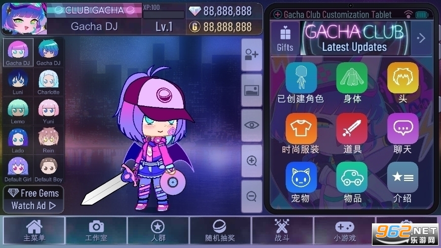 加查梦幻 Gacha dream