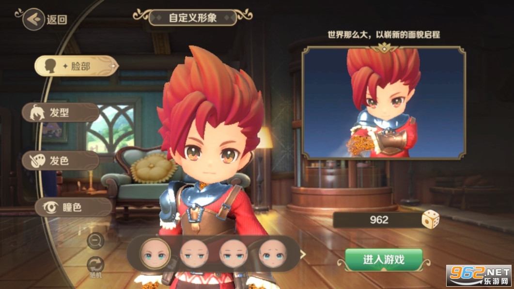 龙之国物语官方版