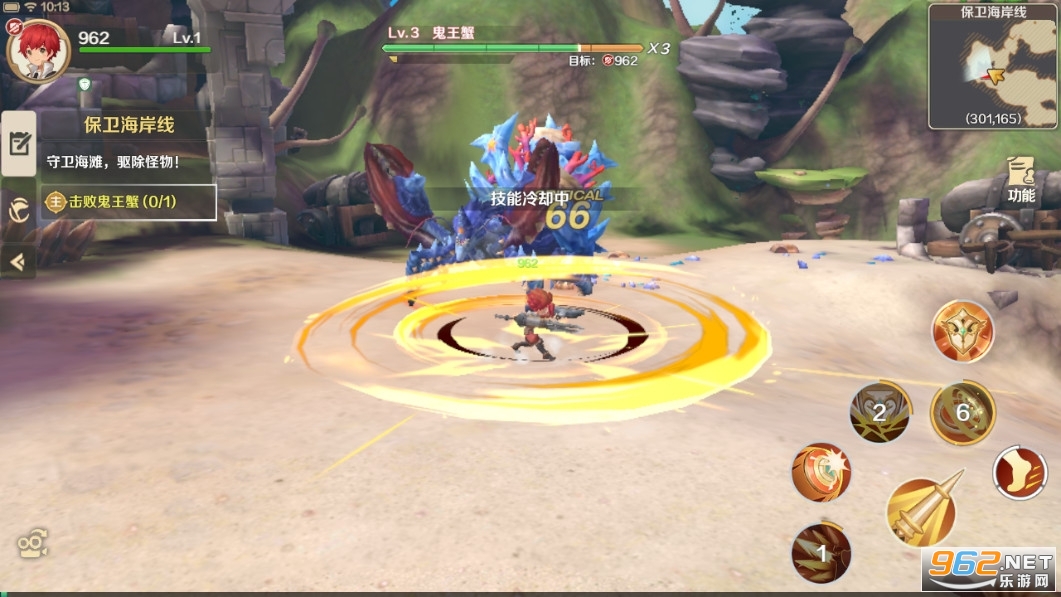 龙之国物语官方版