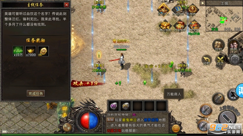 火龙复古1.85三端互通