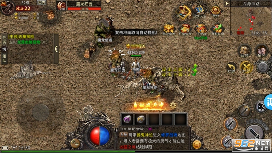 火龙复古1.85三端互通