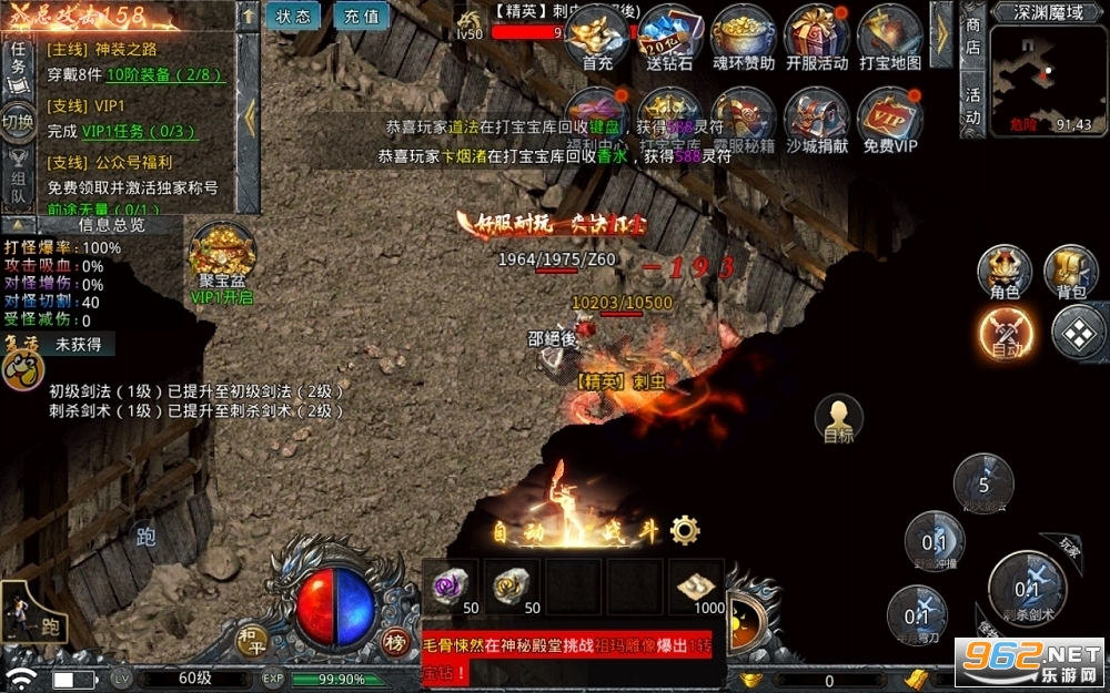 贪玩冰雪攻速版