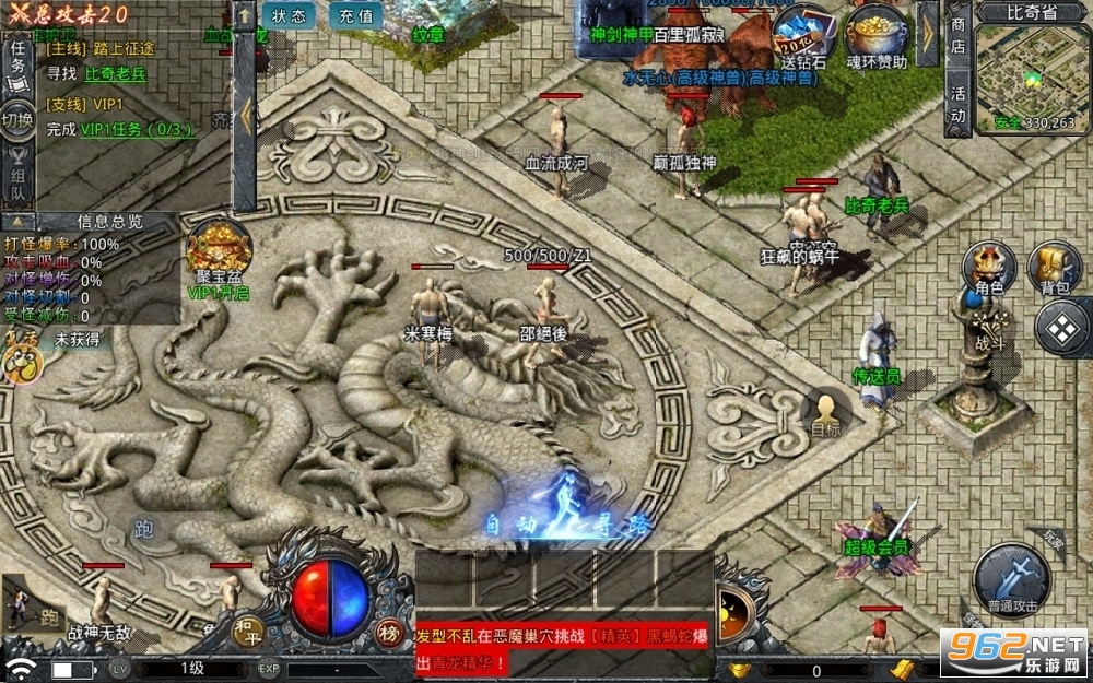 贪玩冰雪攻速版