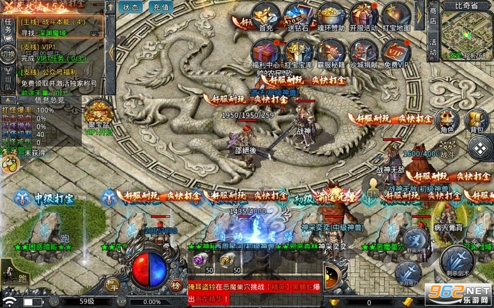 贪玩冰雪攻速版