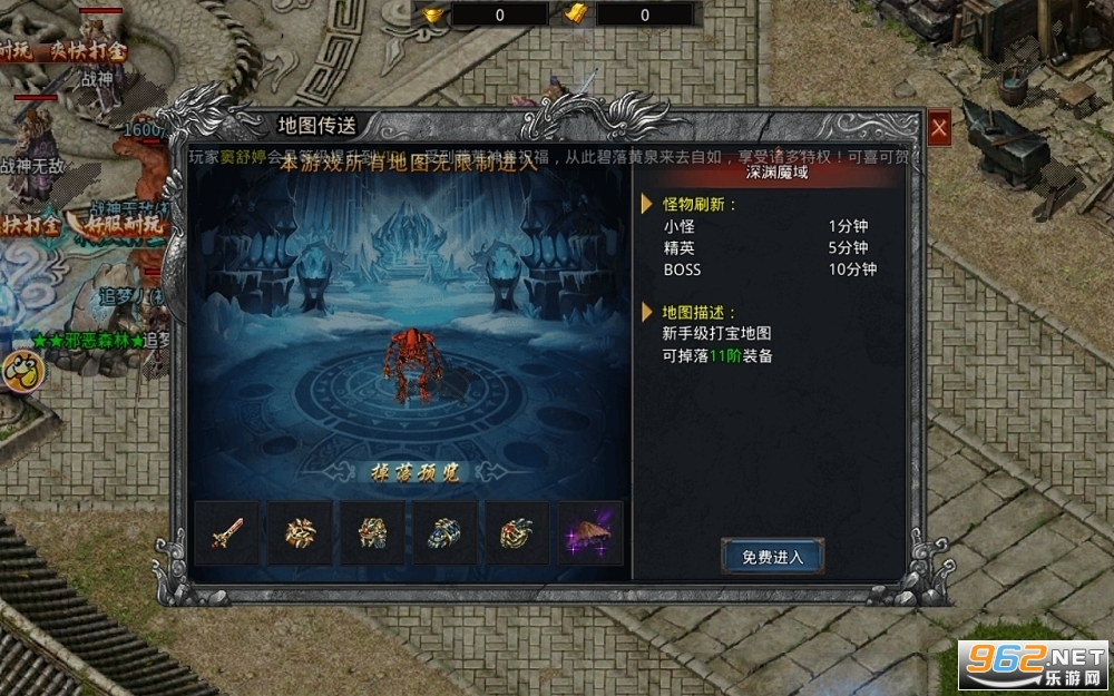 贪玩冰雪攻速版