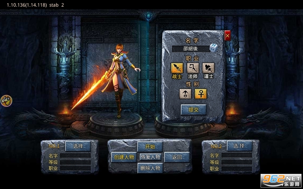 贪玩冰雪传奇赤月