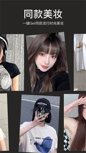 甜盐相机最新版