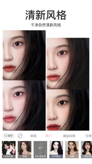 甜盐相机最新版