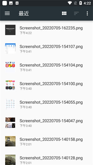 我的世界启动器