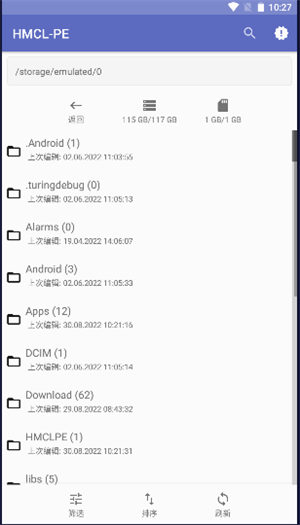 我的世界HMCL启动器