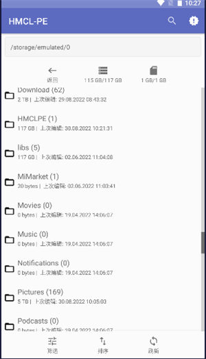 我的世界HMCL启动器