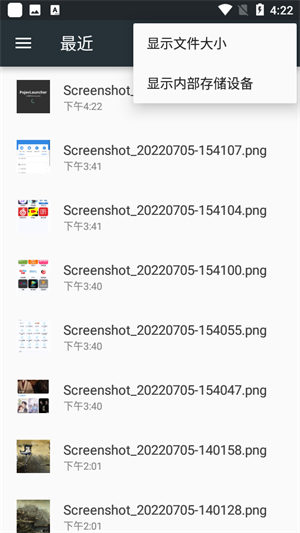 我的世界HMCL启动器