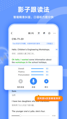 羊驼雅思专业版