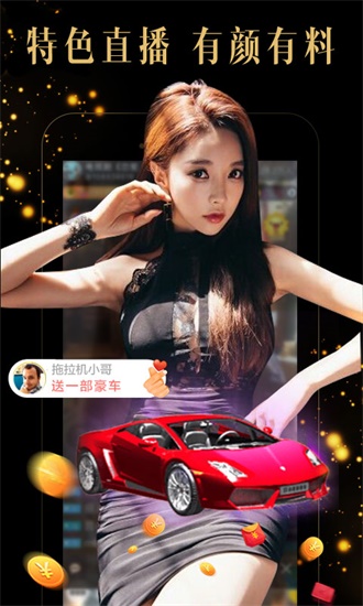 小天仙直播回家地址