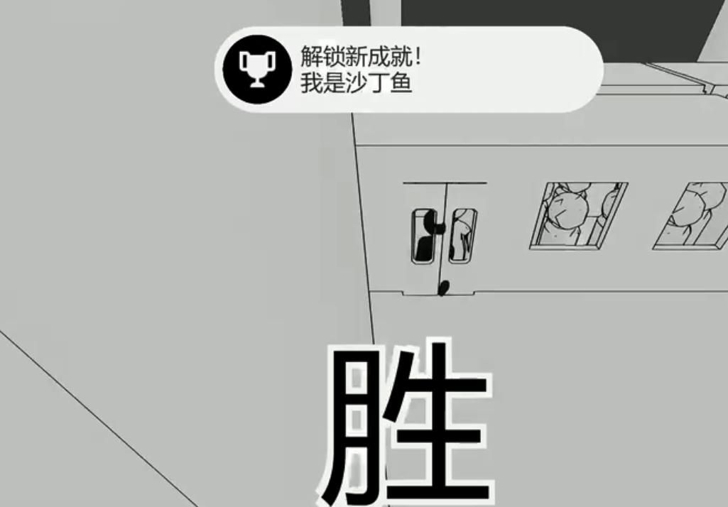 国庆模拟器免费版