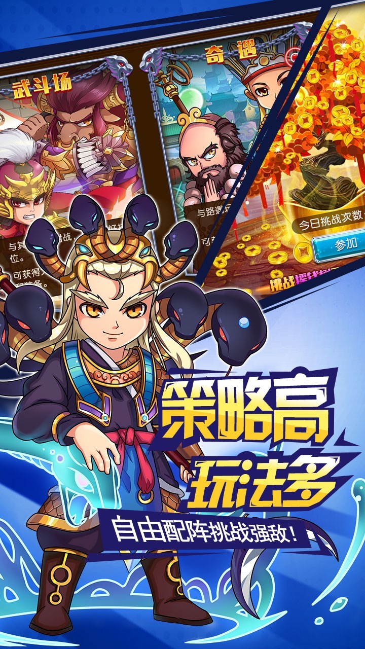 我欲封神变态版