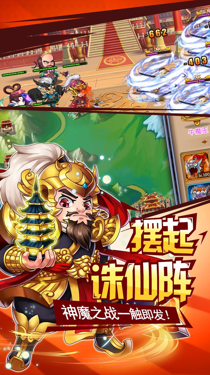 我欲封神变态版