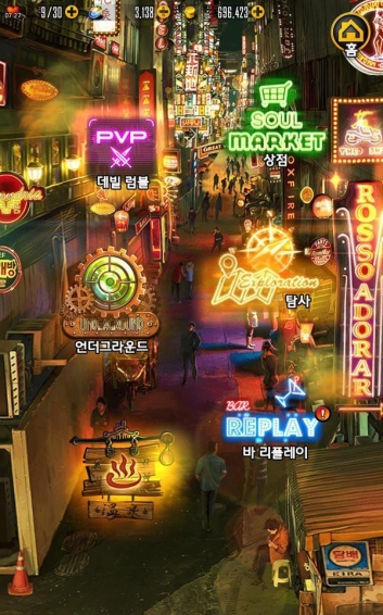 命运之子taptap版