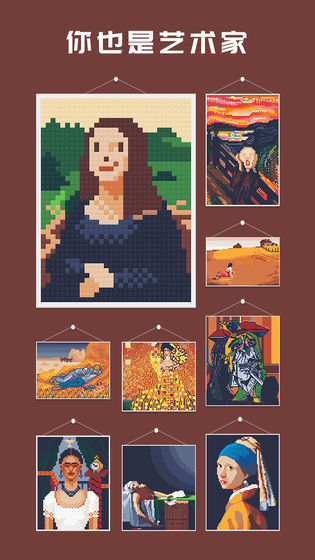 积木填色官网版