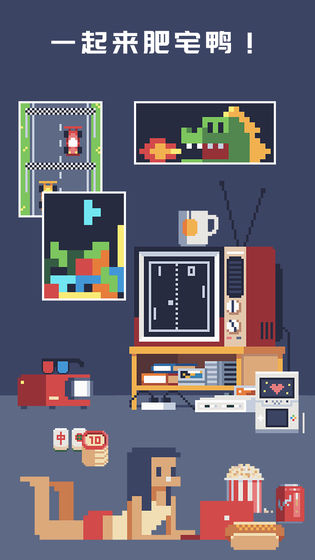 积木填色官网版