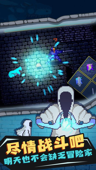 迷宫伝说官方版