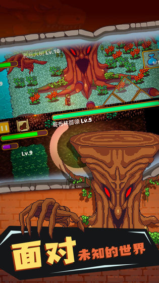 迷宫伝说官方版