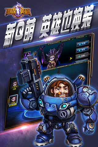 雷霆英雄游戏最新版本