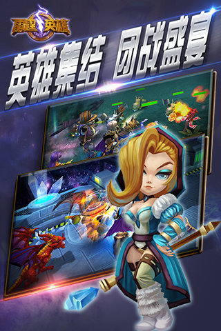 雷霆英雄游戏最新版本