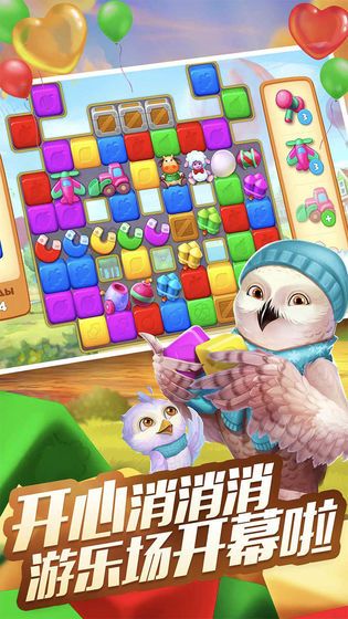 梦想城镇游戏版本更新