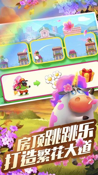 梦想城镇游戏版本更新