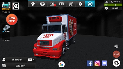 大卡车模拟器2安卓版